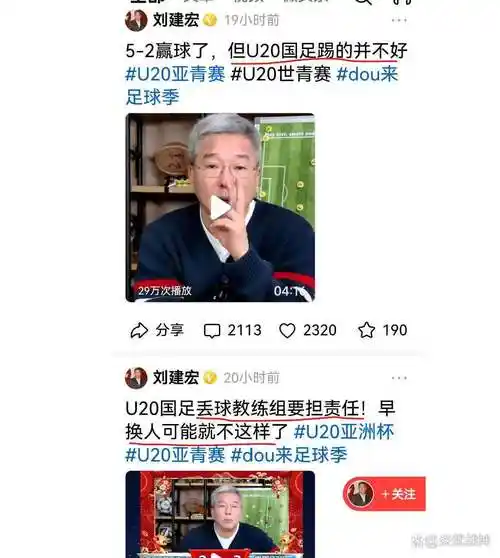 曝国足归化锋霸或转战中超，合同细节浮出水面！