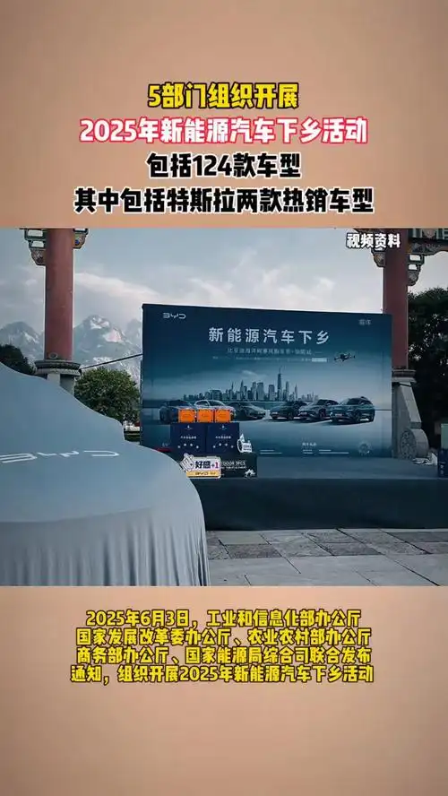 绿色战场新赛季：中超转会窗惊现新能源车企“挖角”球员